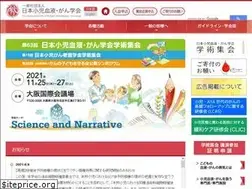 Sites similar to jspho.org