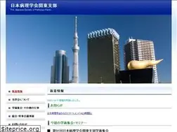 Sites similar to jspkanto.org