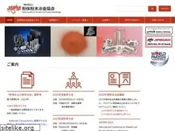 Sites similar to jspm.or.jp