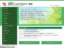 Sites similar to jspn-ndt.com