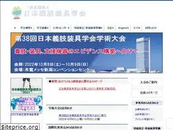 Sites similar to jspo.jp