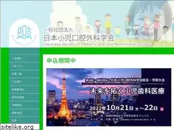 Sites similar to jspoms.jp