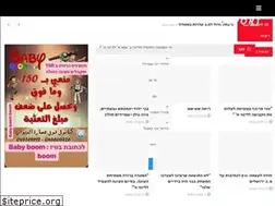 Sites similar to jsport.co.il