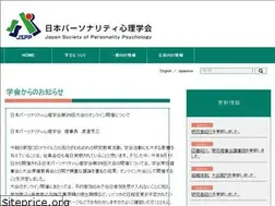 Sites similar to jspp.gr.jp