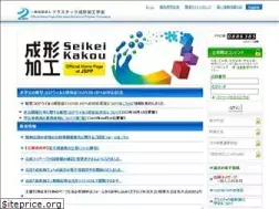 Sites similar to jspp.or.jp