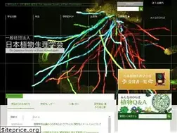 Sites similar to jspp.org
