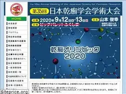 Sites similar to jspr35.jp