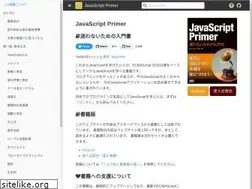 Sites similar to jsprimer.net