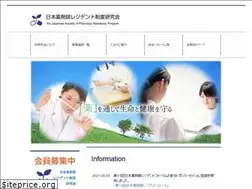 Sites similar to jsprp.jp