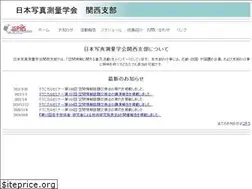 Sites similar to jsprs-w.org