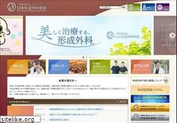 Sites similar to jsprs.or.jp