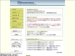 Sites similar to jsprs.org