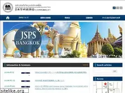 Sites similar to jsps-th.org