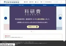Sites similar to jsps.go.jp
