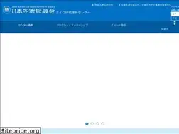 Sites similar to jspscairo.com