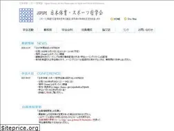 Sites similar to jspspe.jp