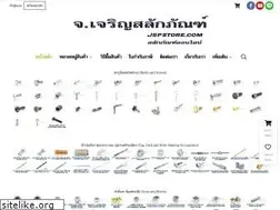 Sites similar to jspstore.com