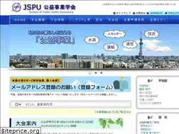 Sites similar to jspu-koeki.jp