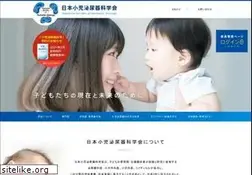Sites similar to jspu.jp