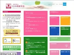 Sites similar to jspu.org