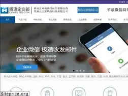 Sites similar to jsqq.net.cn