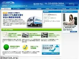 Sites similar to jsr-net.jp