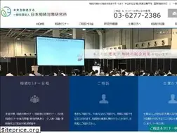Sites similar to jsr.or.jp