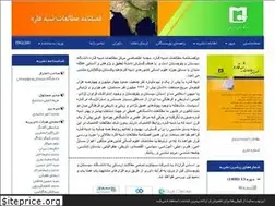 Sites similar to jsr.usb.ac.ir