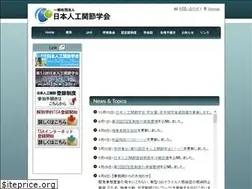 Sites similar to jsra.info