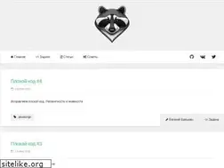 Sites similar to jsraccoon.ru