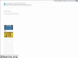 Sites similar to jsrae.or.jp