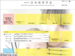 Sites similar to jsrec.or.jp
