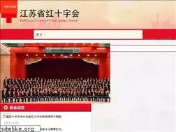 Sites similar to jsredcross.org.cn