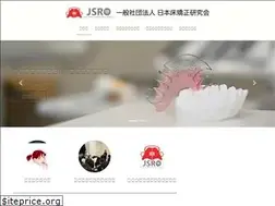 Sites similar to jsro.jp