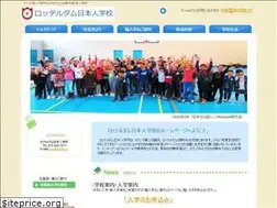 Sites similar to jsrotte.nl