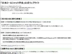 Sites similar to jsrpm.jp