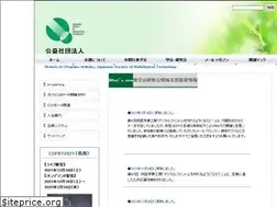 Sites similar to jsrt-chushi.jp
