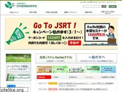 Sites similar to jsrt.or.jp