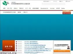 Sites similar to jsrtkinki.jp