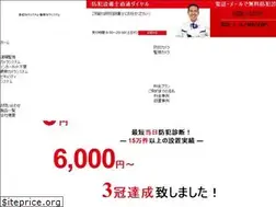 Sites similar to jss-bouhan.com