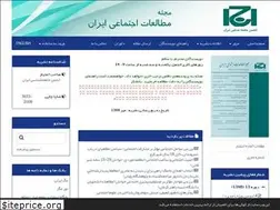 Sites similar to jss-isa.ir