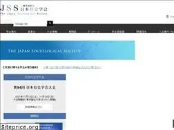 Sites similar to jss-sociology.org