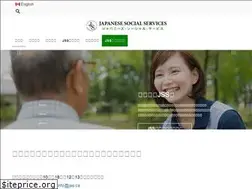 Sites similar to jss.ca