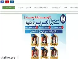 Sites similar to jss.edu.jo