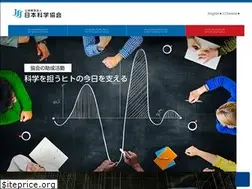 Sites similar to jss.or.jp