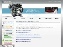 Sites similar to jssa.gr.jp