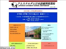 Sites similar to jssa.nl