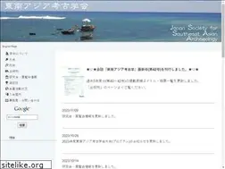 Sites similar to jssaa.jp
