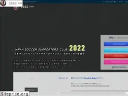 Sites similar to jssc-soccer.jp
