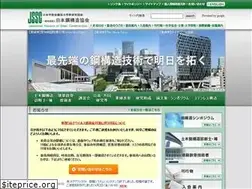 Sites similar to jssc.or.jp